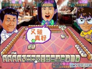 明星三缺一 电脑版,激情四溢的棋牌竞技盛宴